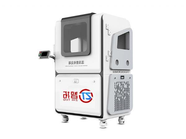 ZT-S600温湿度检定箱/温湿度标准箱（小箱-5℃-65℃/5%RH-95%RH）